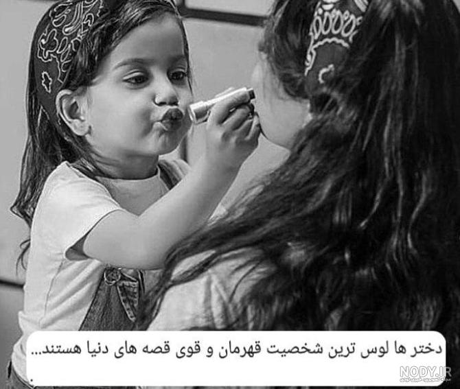 عکس دختر کوچولو غمگین ❤️ [ بهترین تصاویر ]