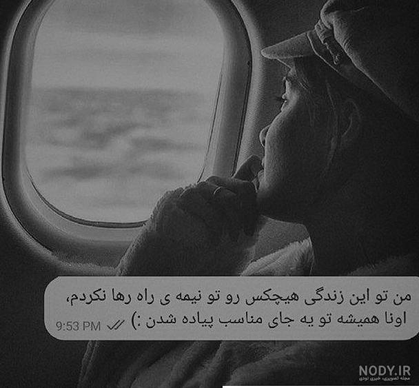 عکس غمگین دخترانه مرگ