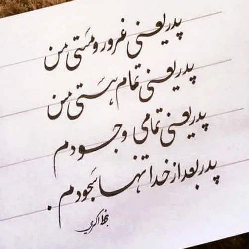 عکس غمگین دخترانه مرگ