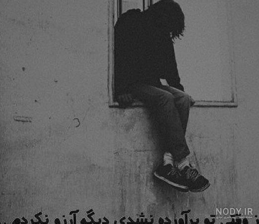 عکس غمگین دخترانه مرگ