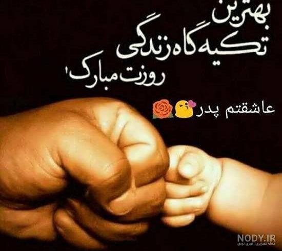 عکس مرد من روزت مبارک
