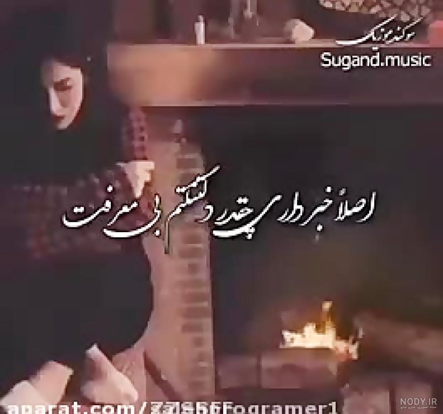 عکس در مورد چشم حسود عکس در مورد چشم حسود