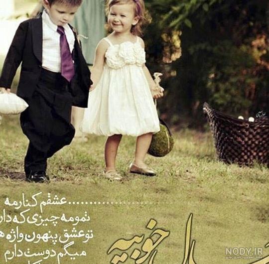 عکس ناب عاشقانه بدون متن عکس ناب عاشقانه بدون متن