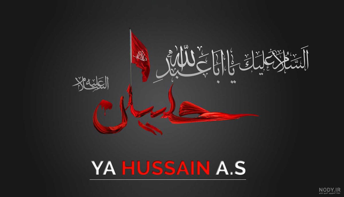 عکس نوشته تسلیت اربعین حسینی