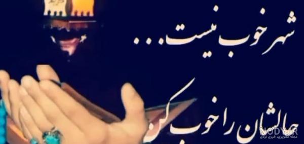 عکس نوشته خدایا بهم رحم کن + متن پروفایل :: استیکر نام ها عکس نوشته خدایا بهم رحم کن + متن پروفایل :: استیکر نام ها