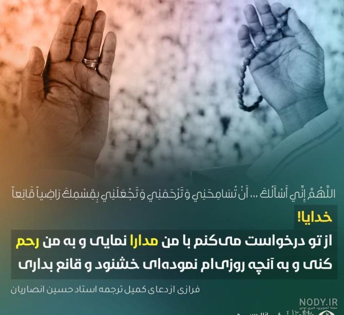 عکس نوشته خدایا بهم رحم کن + متن پروفایل :: استیکر نام ها عکس نوشته خدایا بهم رحم کن + متن پروفایل :: استیکر نام ها