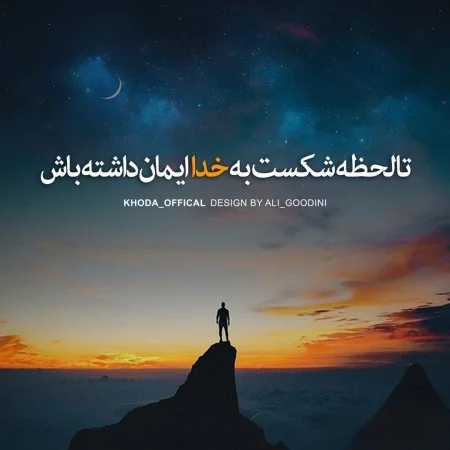 عکس نوشته خدایا بهم رحم کن + متن پروفایل :: استیکر نام ها عکس نوشته خدایا بهم رحم کن + متن پروفایل :: استیکر نام ها