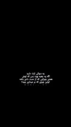 عکس نوشته خدایا کمکش کن جدید 97 | مجله عکس نوشته
