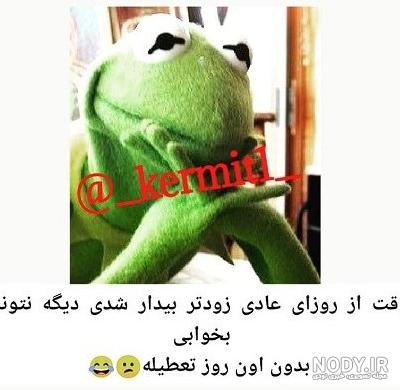 عکس نوشته خنده دار برای اینستاگرام عکس نوشته خنده دار برای اینستاگرام