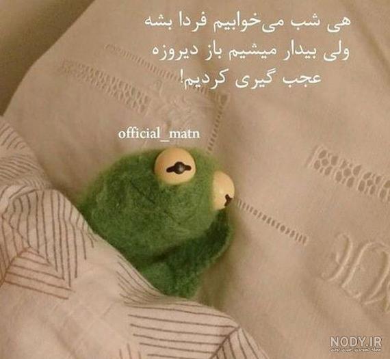عکس نوشته های دخترونه طنز