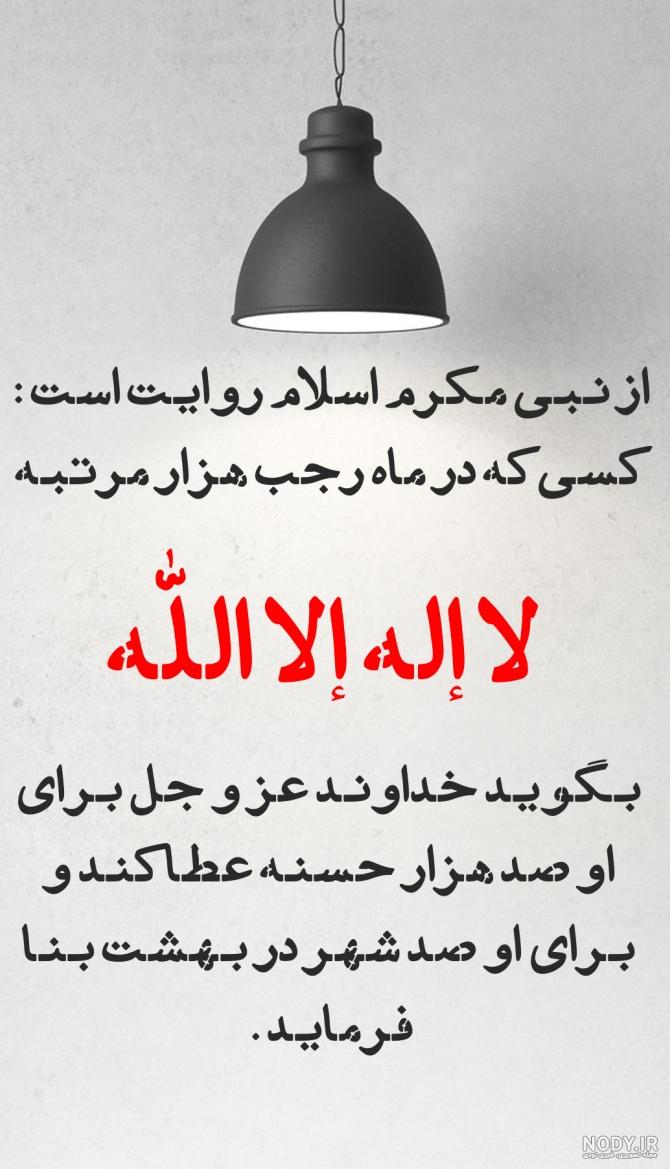 عکس نوشته درباره حسبی الله - عکس نودی عکس نوشته درباره حسبی الله - عکس نودی