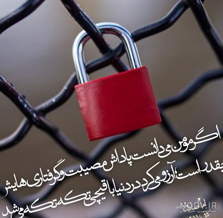عکس نوشته درباره صبر و تحمل عکس نوشته درباره صبر و تحمل
