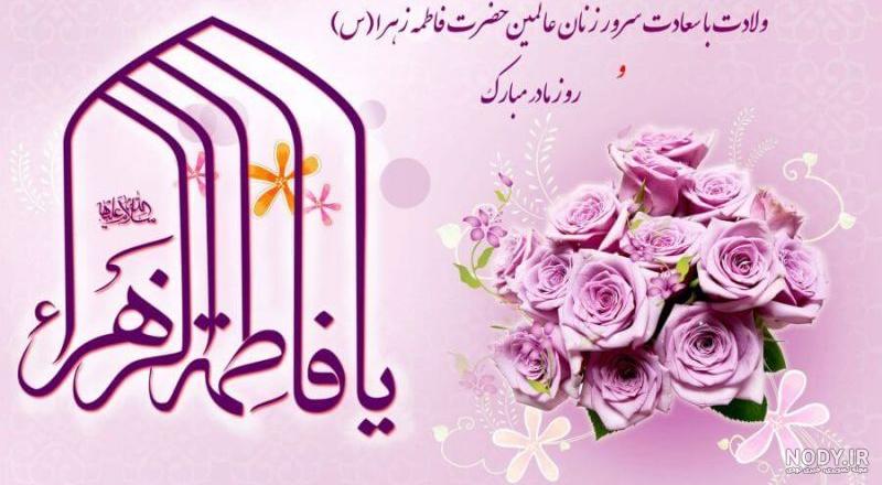 عکس نوشته روز مادر 1402 • مجله تصویر زندگی