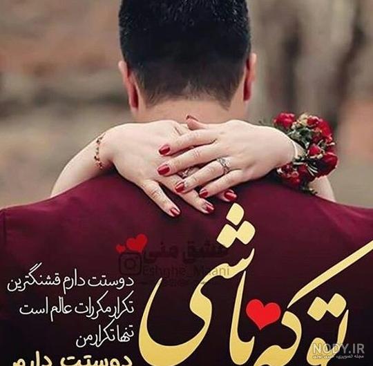 عکس نوشته روز مرد ۱۴۰۲ مبارک با کپشن خاص