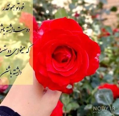 عکس نوشته 1403 | عکس نوشته پروفایل جدید | عکس پروفایل خاص عکس نوشته 1403 | عکس نوشته پروفایل جدید | عکس پروفایل خاص