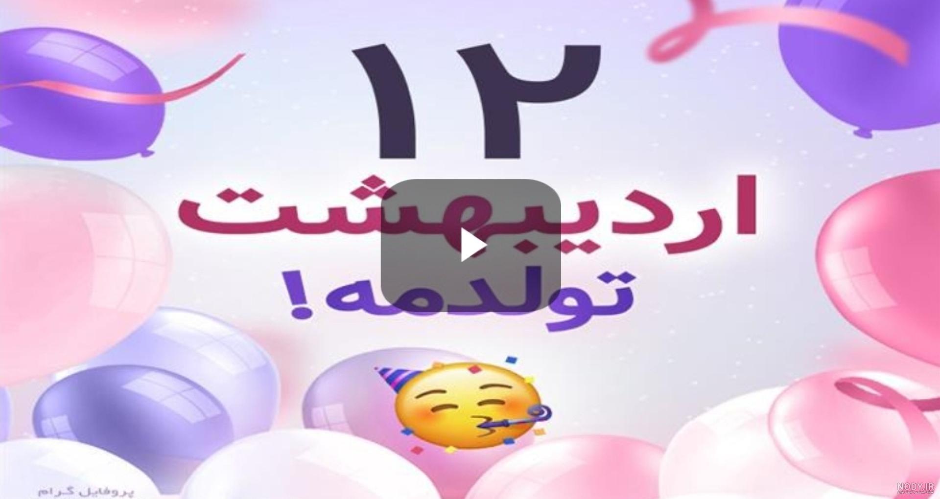 عکس وضعیت چشم حسود کور عکس وضعیت چشم حسود کور