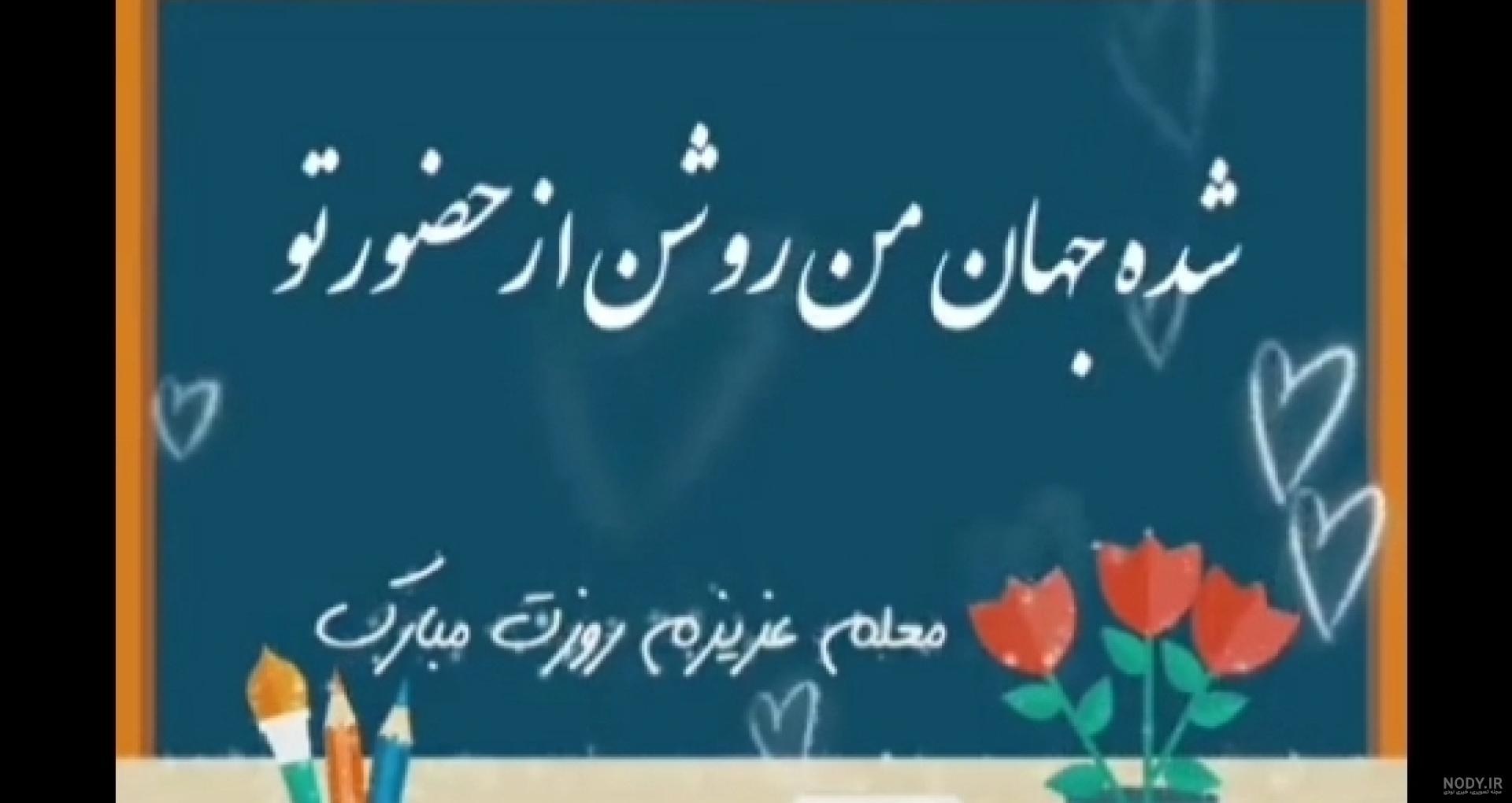 عکس وضعیت چشم حسود کور عکس وضعیت چشم حسود کور