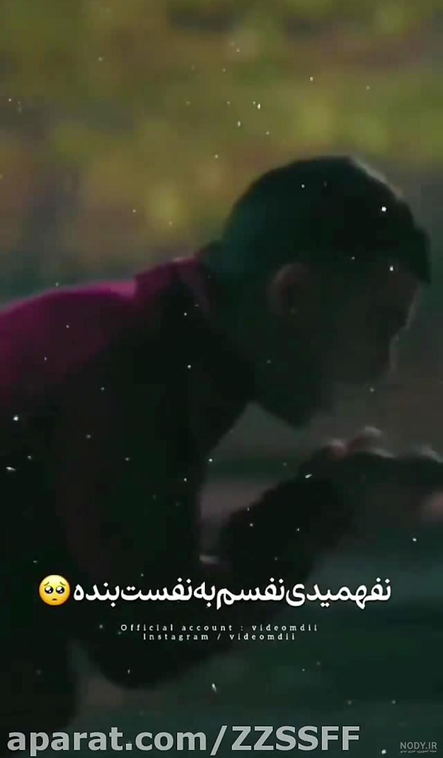 عکس وضعیت چشم حسود کور عکس وضعیت چشم حسود کور