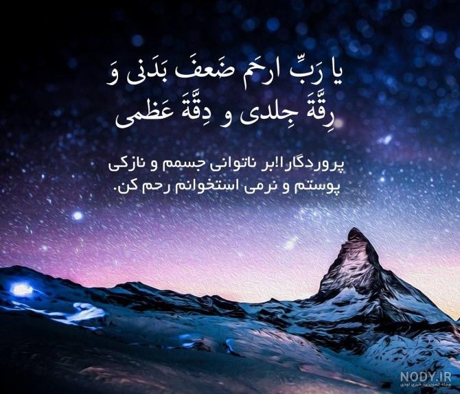 عکس پروفایل با متن حسبی الله - عکس نودی عکس پروفایل با متن حسبی الله - عکس نودی