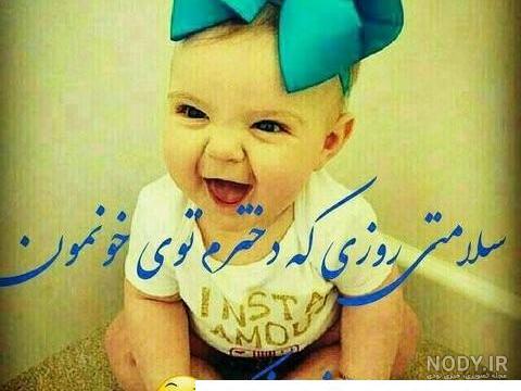 عکس پروفایل بارداری دختر و پسر عاشقانه و فانتزی بچه اول، دوم و سوم