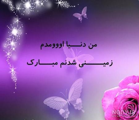 عکس پروفایل تولدم مبارک مرداد ماهی