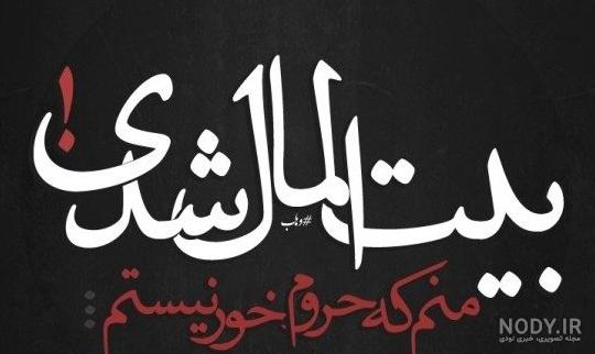 عکس پروفایل تیکه دار خفن عکس پروفایل تیکه دار خفن