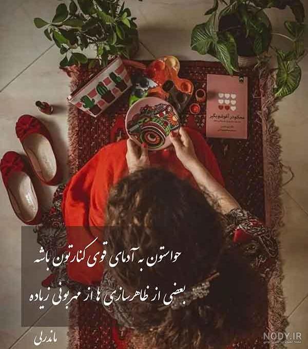 عکس پروفایل جدید امسال با متن و بدون متن دخترانه و پسرانه، شاد و غمگین عکس پروفایل جدید امسال با متن و بدون متن دخترانه و پسرانه، شاد و غمگین