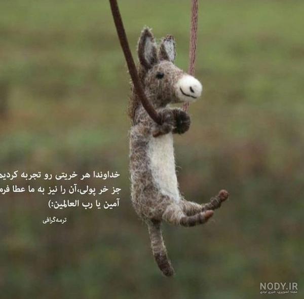 عکس پروفایل جدید ۱۴۰۳ + عکس های متن دار عاشقانه برای پروفایل 1403 عکس پروفایل جدید ۱۴۰۳ + عکس های متن دار عاشقانه برای پروفایل 1403