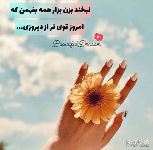 عکس پروفایل خاص ناب عکس پروفایل خاص ناب