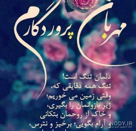 عکس پروفایل خاص و ناب عکس پروفایل خاص و ناب