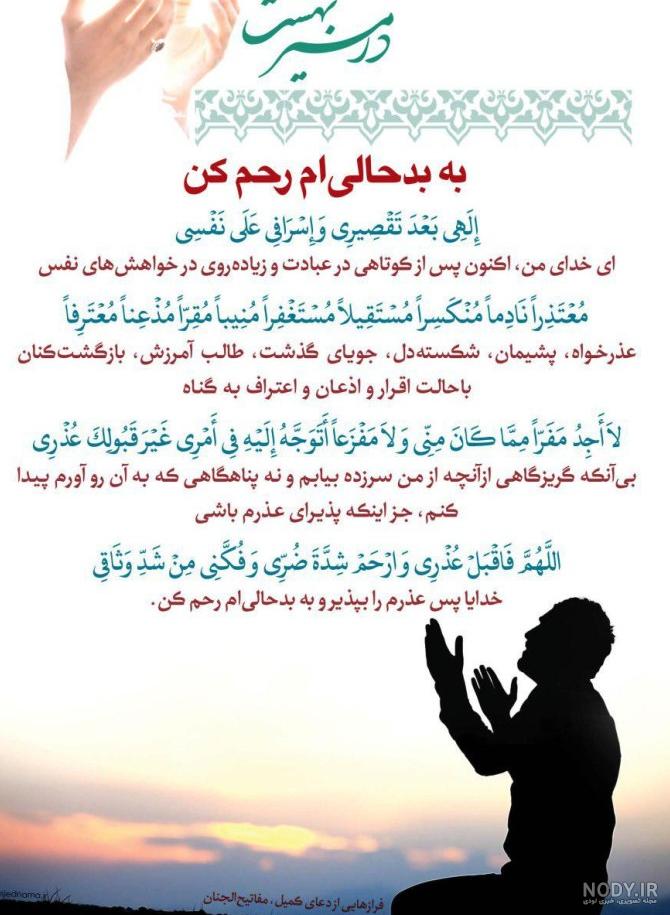 عکس پروفایل خدایا خودت رحم کن عکس پروفایل خدایا خودت رحم کن