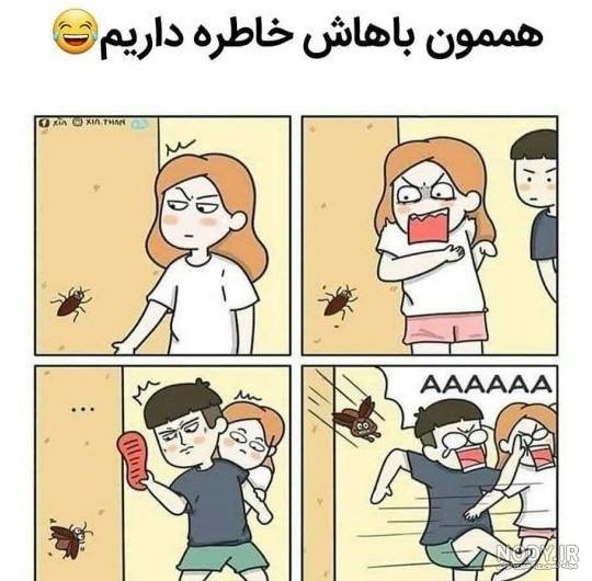 عکس پروفایل خنده دار برای اینستا عکس پروفایل خنده دار برای اینستا