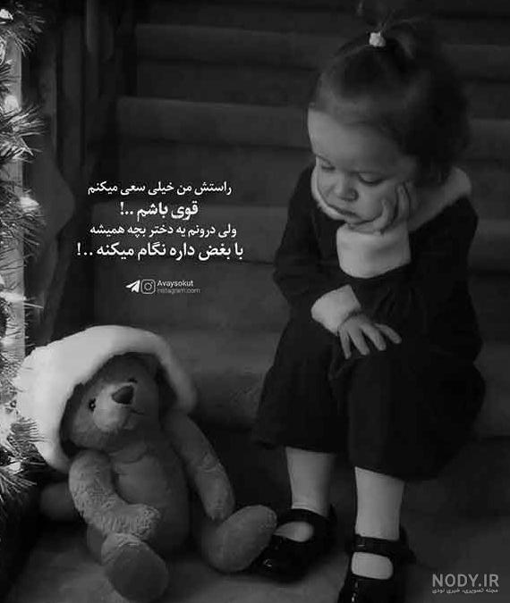 عکس پروفایل دخترانه غمگین و تنهایی برای اینستاگرام و تلگرام • مجله ... عکس پروفایل دخترانه غمگین و تنهایی برای اینستاگرام و تلگرام • مجله ...