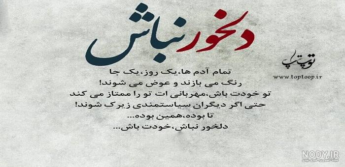 عکس پروفایل رفیق؛ جملات خواندنی رفیق و عکس نوشته های رفیق برای پروفایل