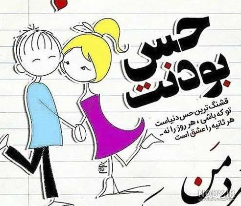 عکس پروفایل روز مرد با متن های زیبا و دلنشین