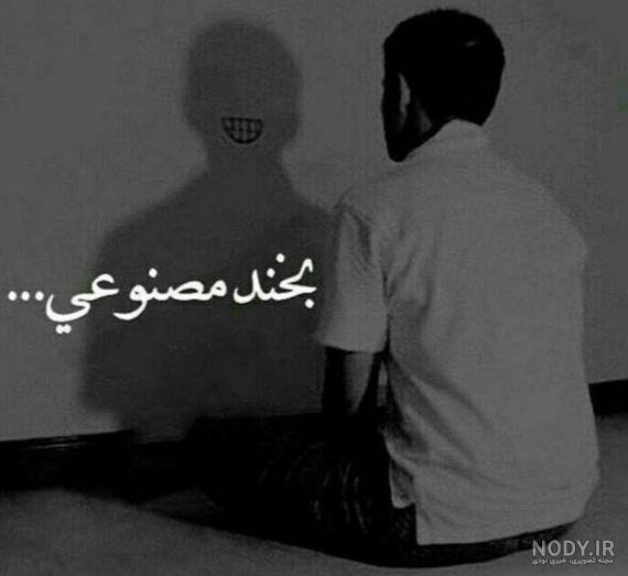 عکس پروفایل سنگین و تیکه دار مردانه و پسرانه و دخترونه 2023 عکس پروفایل سنگین و تیکه دار مردانه و پسرانه و دخترونه 2023