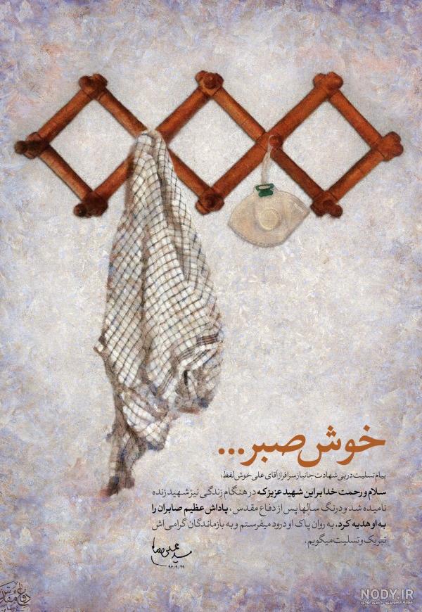 عکس پروفایل صبر خدا عکس پروفایل صبر خدا
