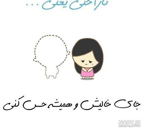 عکس پروفایل عشقم تنهام نزار