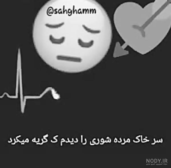 عکس پروفایل غمگین دخترانه مرگ خودم