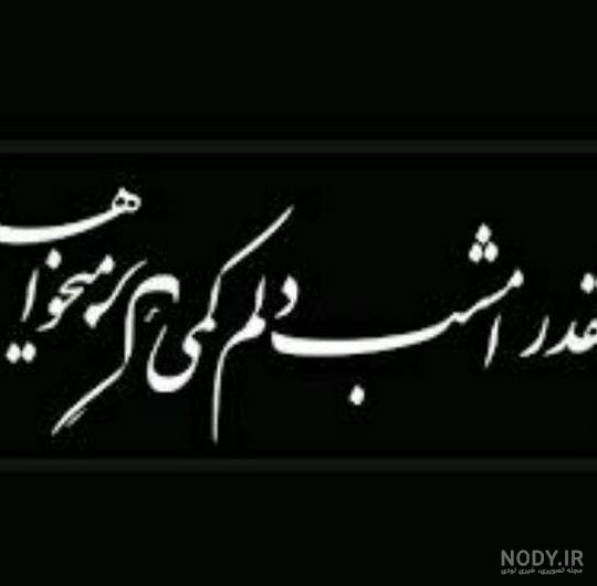 عکس پروفایل غمگین دخترانه مرگ خودم