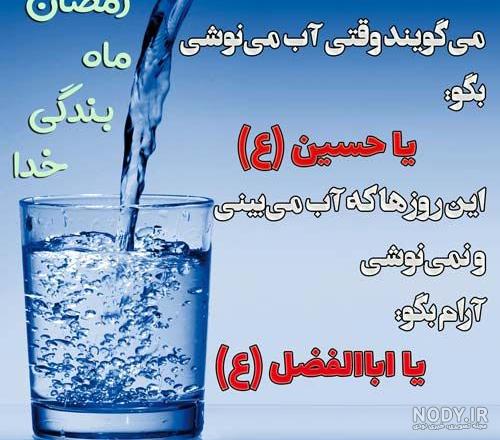 عکس پروفایل ماه رمضان ماه خدا و برکت + متن های زیبای ماه رمضان عکس پروفایل ماه رمضان ماه خدا و برکت + متن های زیبای ماه رمضان