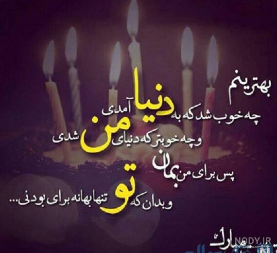 عکس پروفایل متولد تیر | پروفایل تیر ماهی مغرور | عکس پروفایل تیر ...
