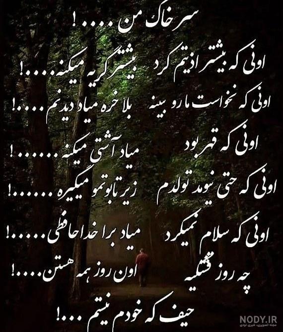 عکس پروفایل مرگ و مردن + جمله های کوتاه و متن های غم انگیز مرگ