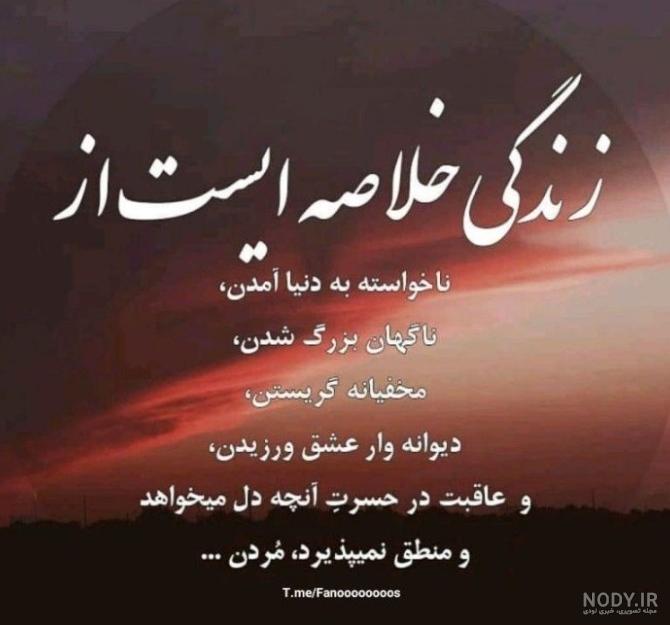 عکس پروفایل در مورد صبر خدا - عکس نودی عکس پروفایل در مورد صبر خدا - عکس نودی