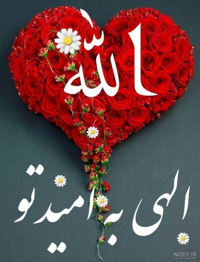 عکس کلمه حسبی الله برای پروفایل - عکس نودی عکس کلمه حسبی الله برای پروفایل - عکس نودی