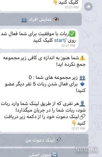 عکسهای تلافی میکنم