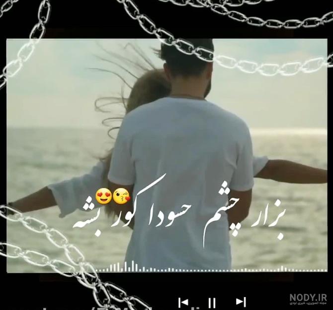 متن و جملات سنگین و کوتاه در مورد آدم حسود و عقده ای متن و جملات سنگین و کوتاه در مورد آدم حسود و عقده ای