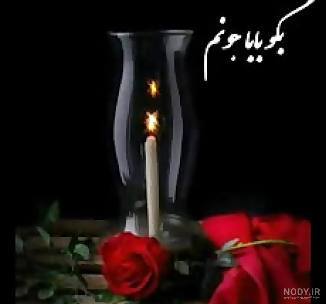 متن روز پدر فوت شده ۱۴۰۲ با عکس روز پدر فوت کرده