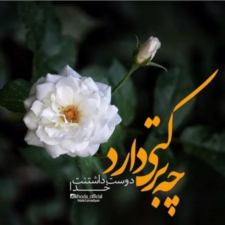 متن پروفایل گله از خدا – همه چی مگ متن پروفایل گله از خدا – همه چی مگ