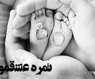 پروفایل بچه دار شدن | 40 عکس نوشته برای بچه دار شدن و انتظار نی نی ...